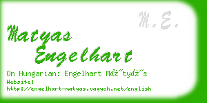 matyas engelhart business card